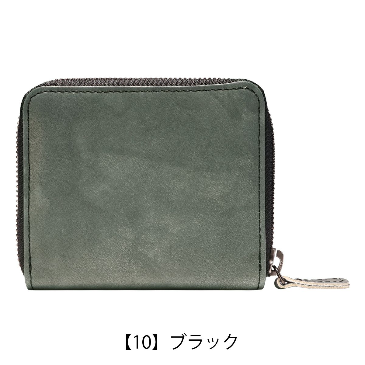 【10】ブラック