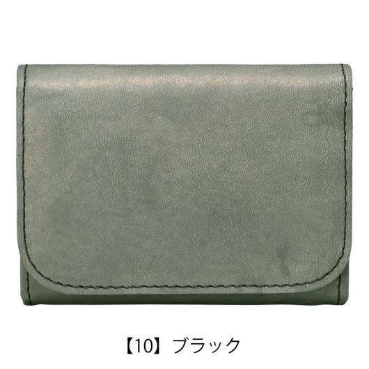 【10】ブラック