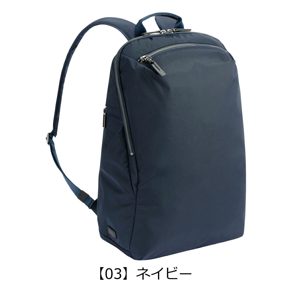 【03】ネイビー