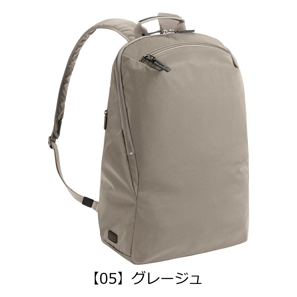 【05】グレージュ