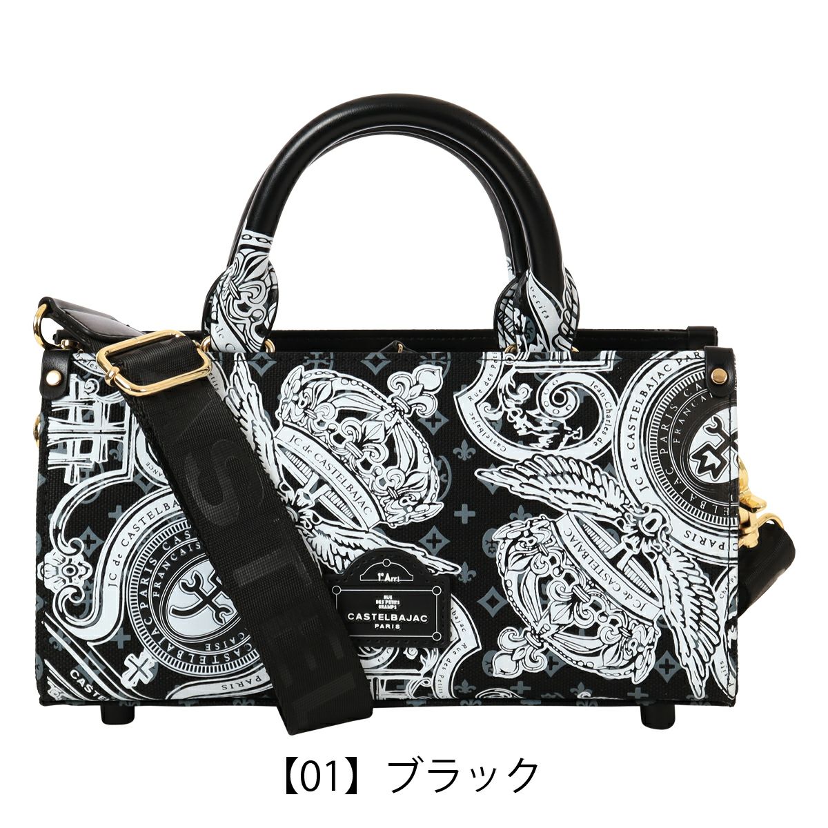 【01】ブラック