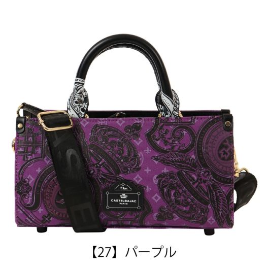 【27】パープル