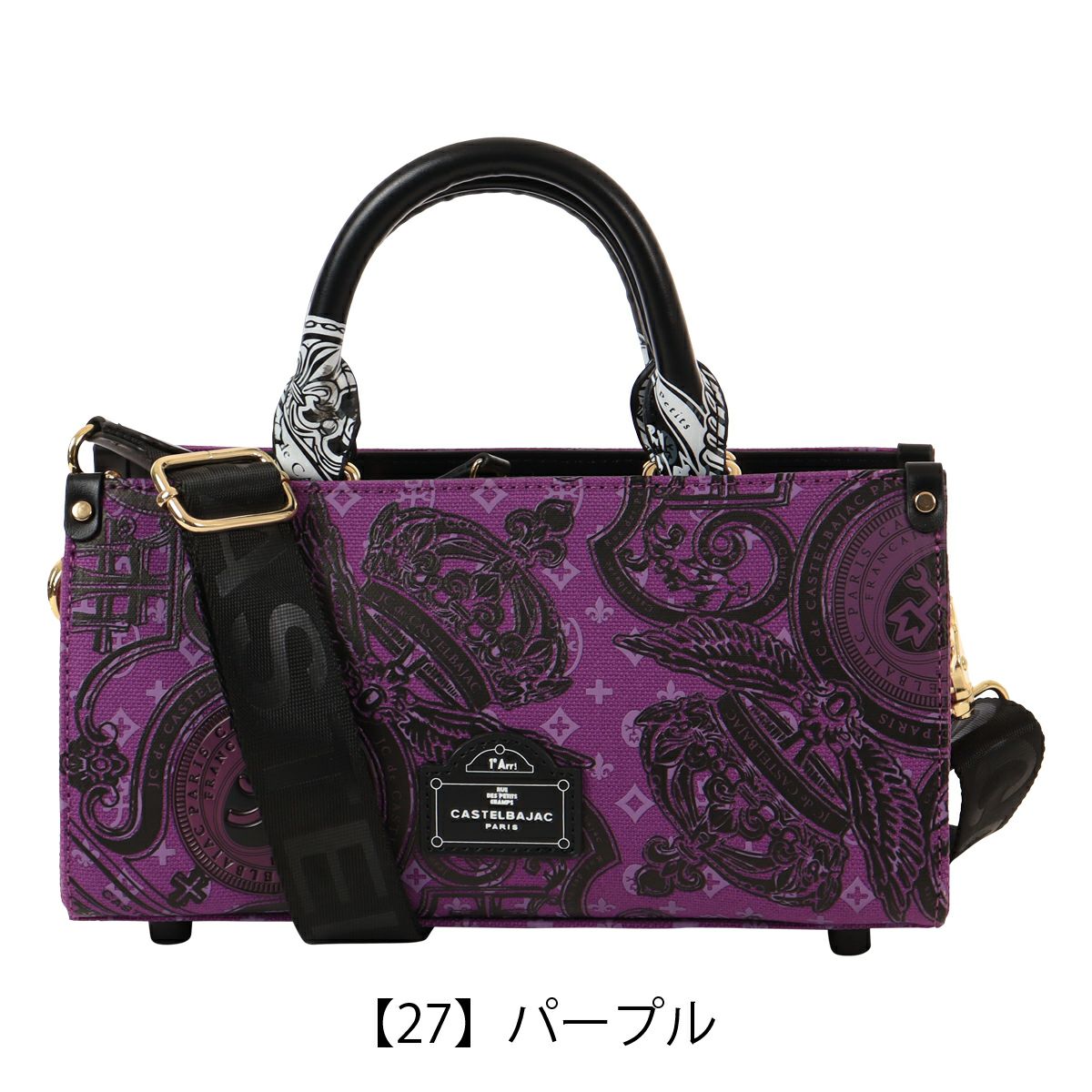 【27】パープル