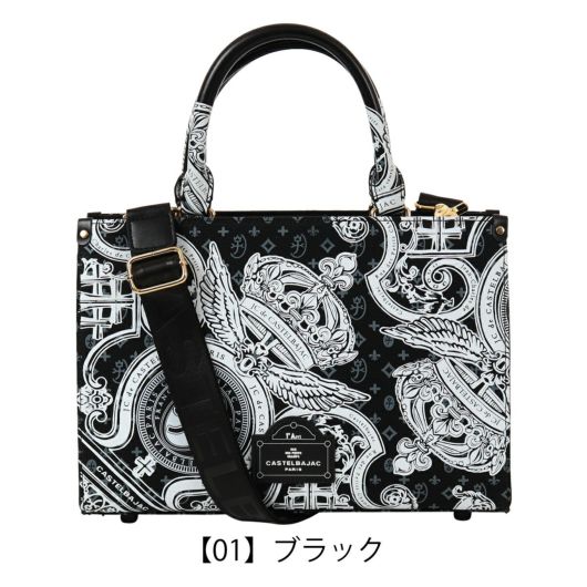 【01】ブラック