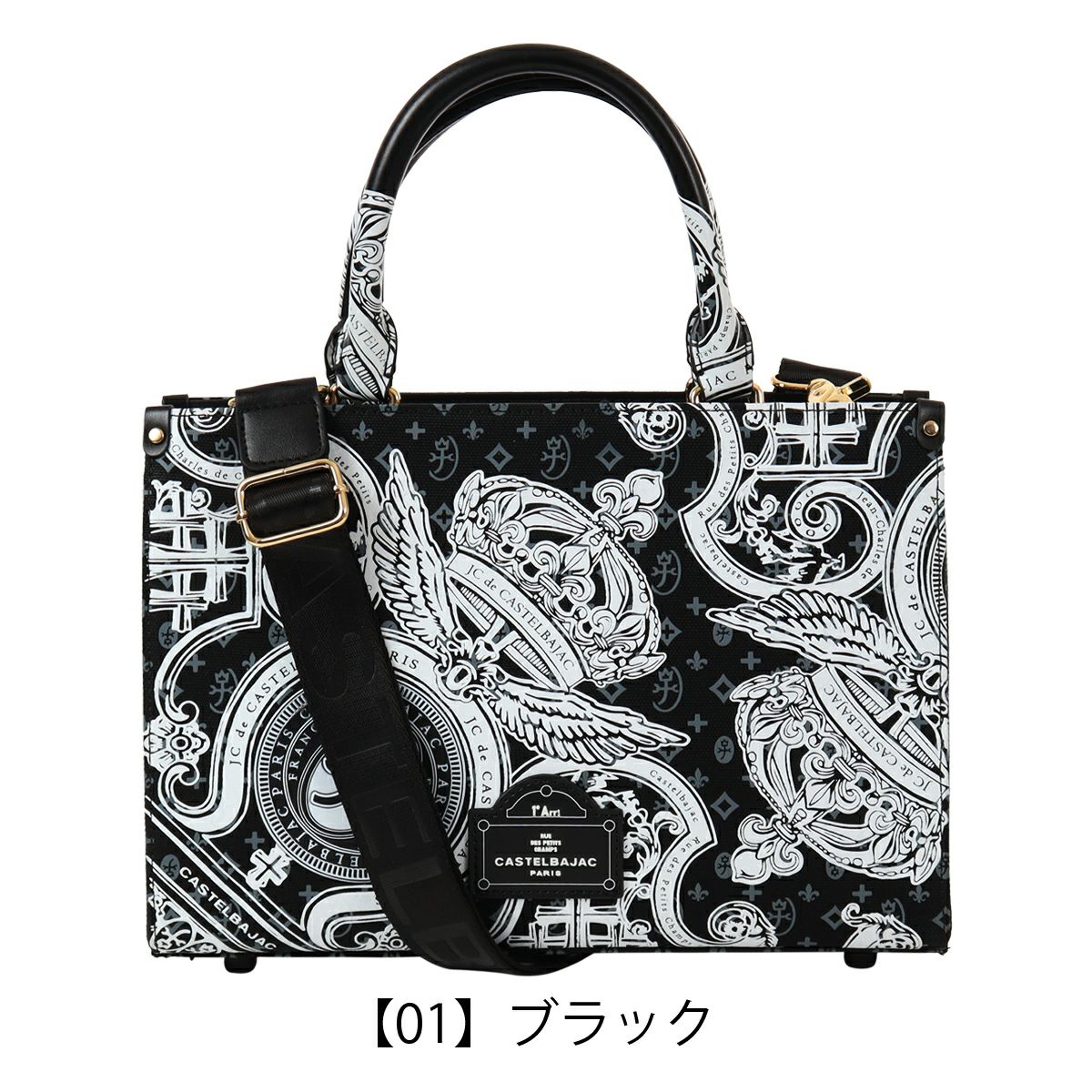 【01】ブラック