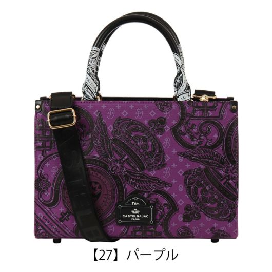 【27】パープル