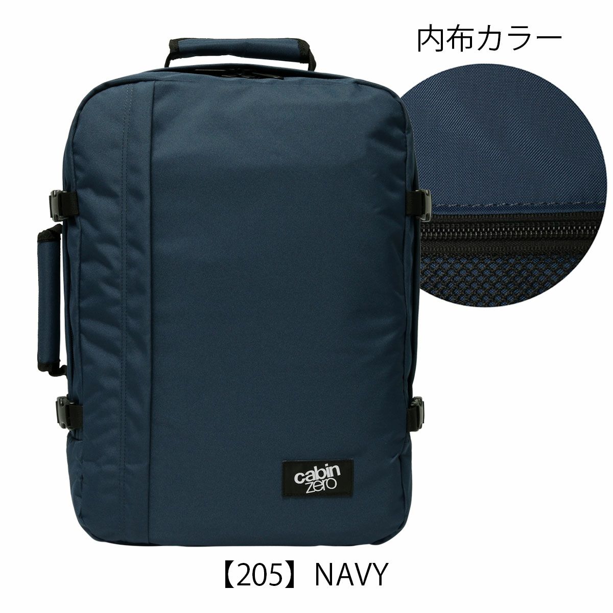 【205】NAVY