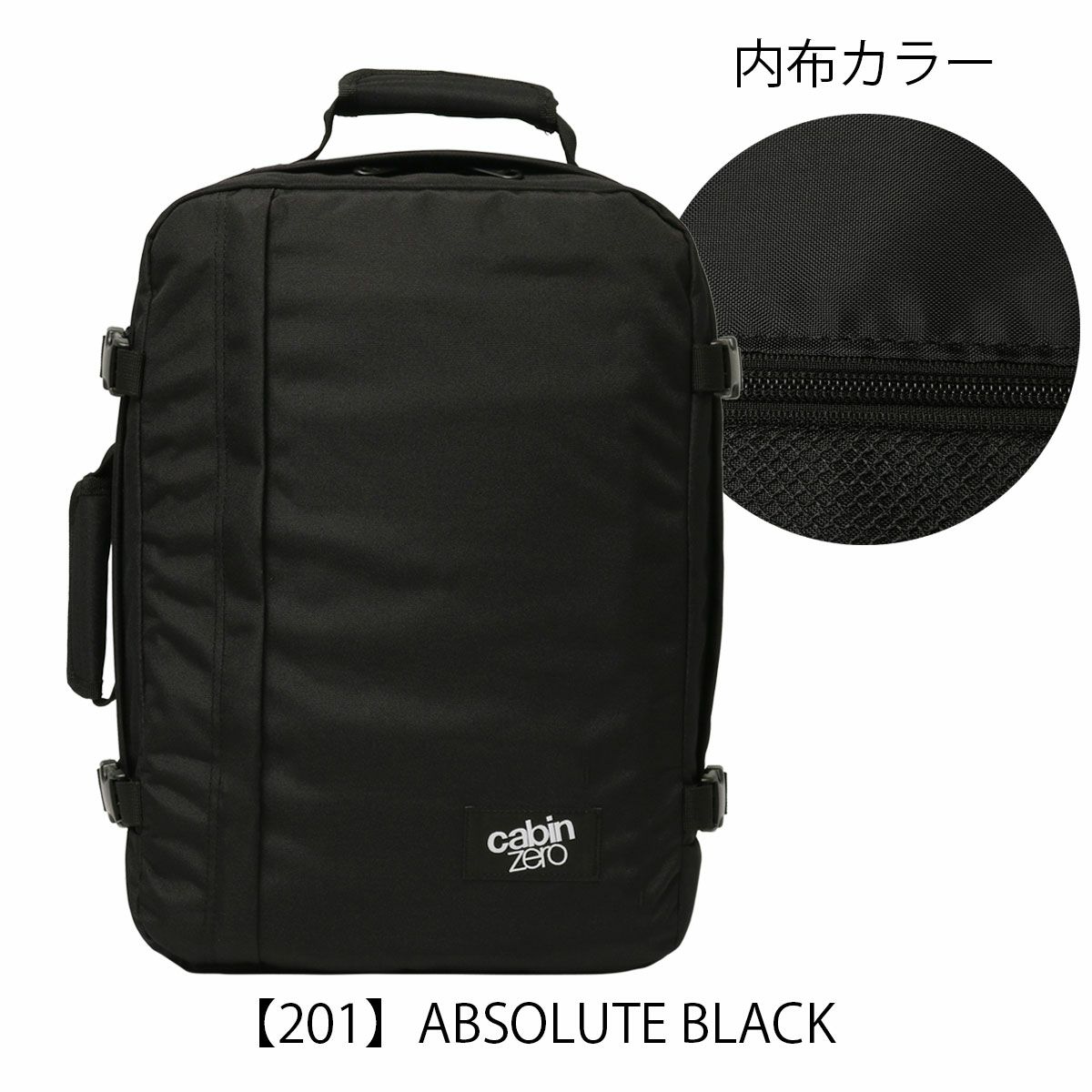 【201】ABSOLUTE BLACK