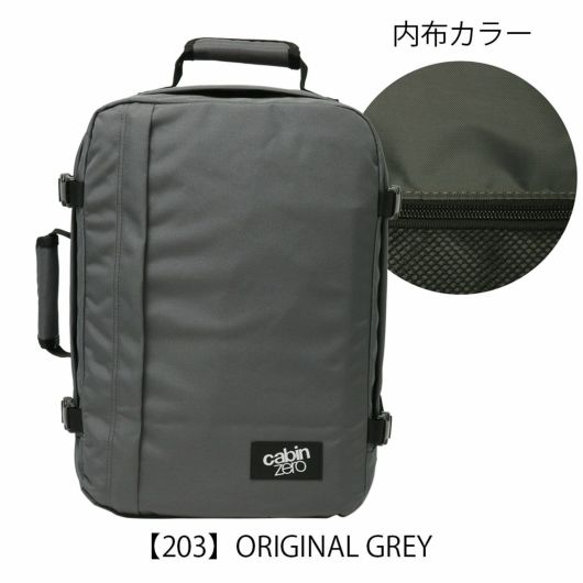 【203】ORIGINAL GREY