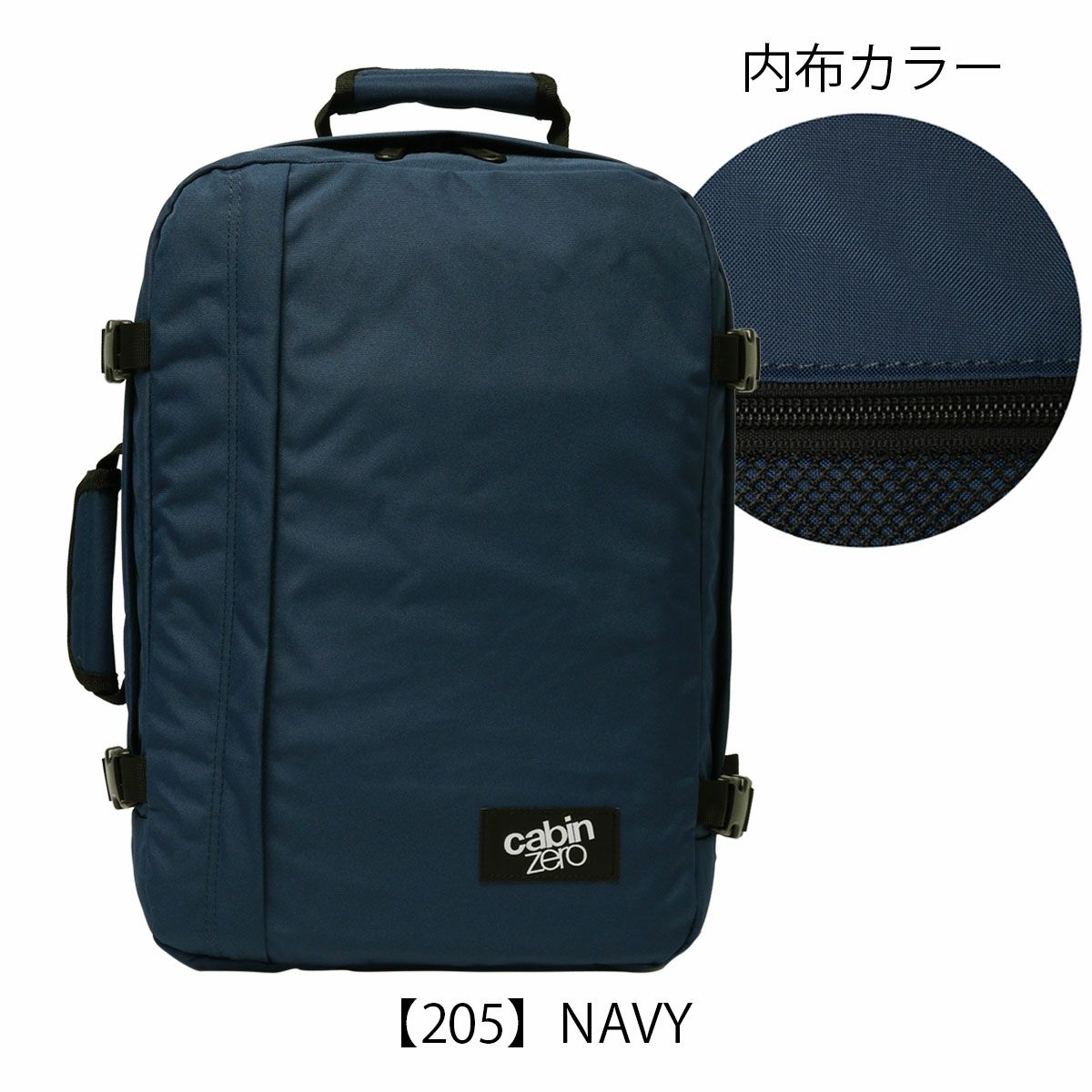 【205】NAVY