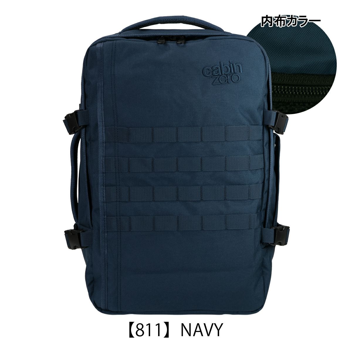 【811】NAVY