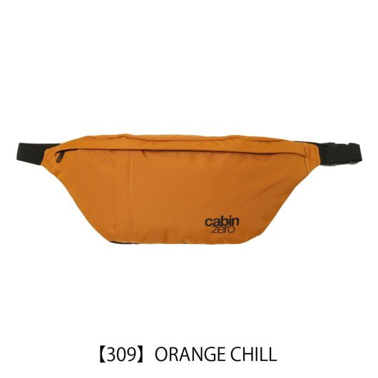 【309】ORANGE CHILL
