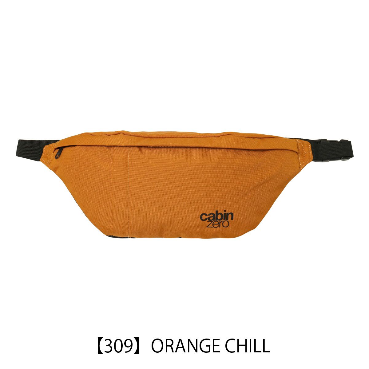 【309】ORANGE CHILL