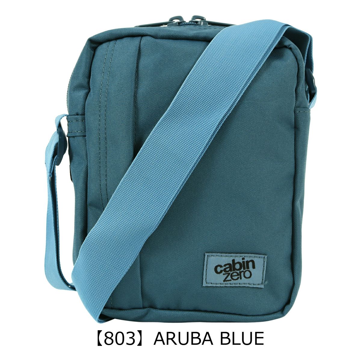 【803】ARUBA BLUE