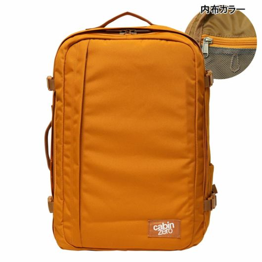 【309】ORANGE CHILL