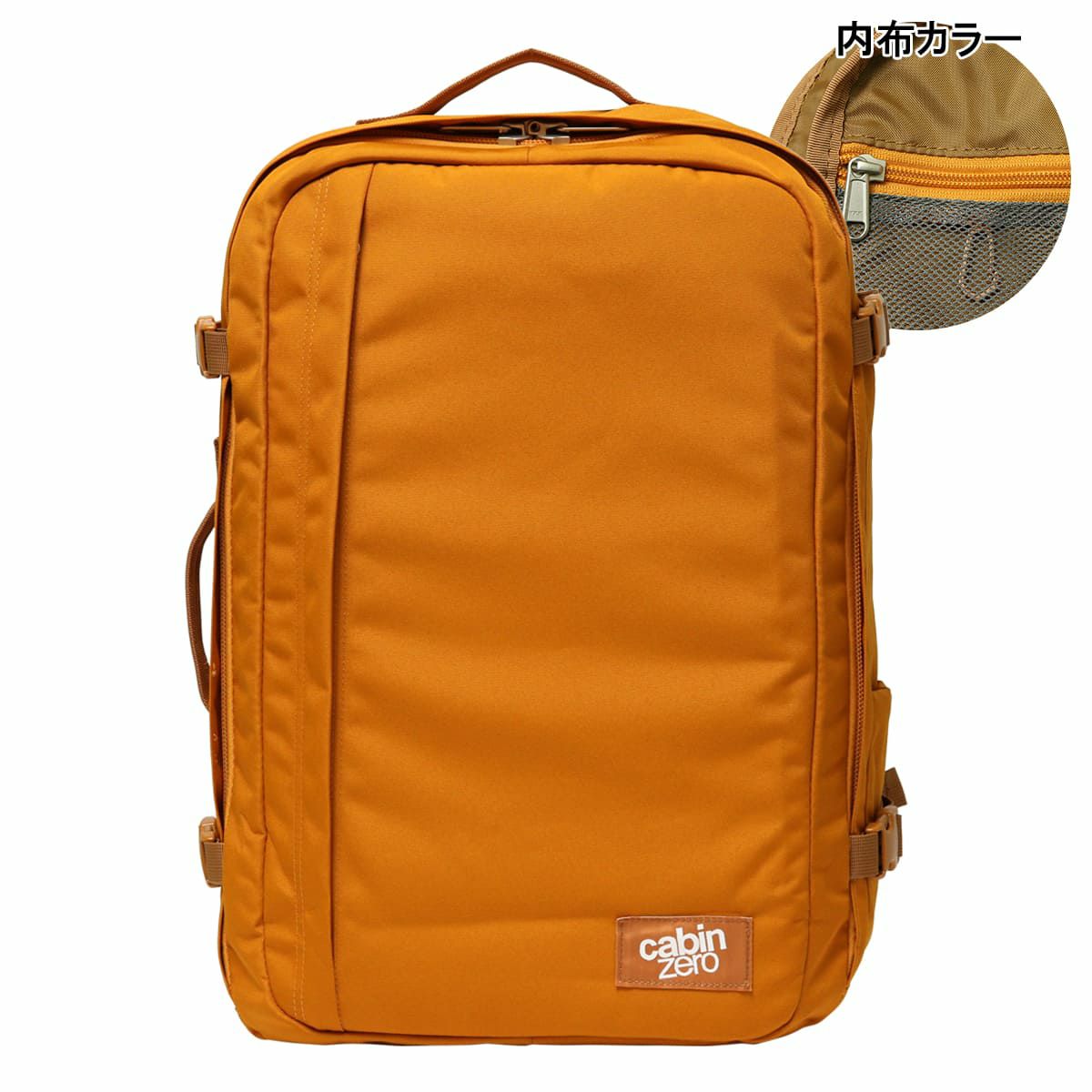 【309】ORANGE CHILL