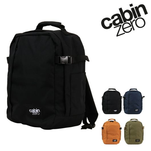キャビンゼロ リュック バックパック リュックサック メンズ レディース <br>CZ-331 CLASSIC TECH 28L CABIN ZERO 軽量 旅行 大容量 耐水