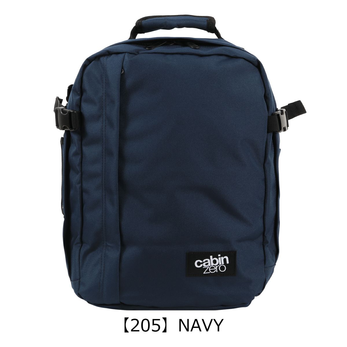 【205】NAVY