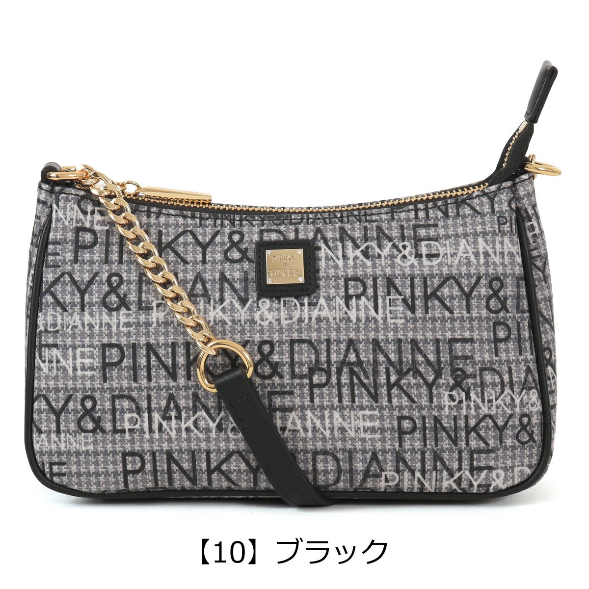 【10】ブラック