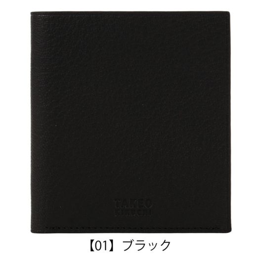 【01】ブラック