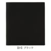 【01】ブラック