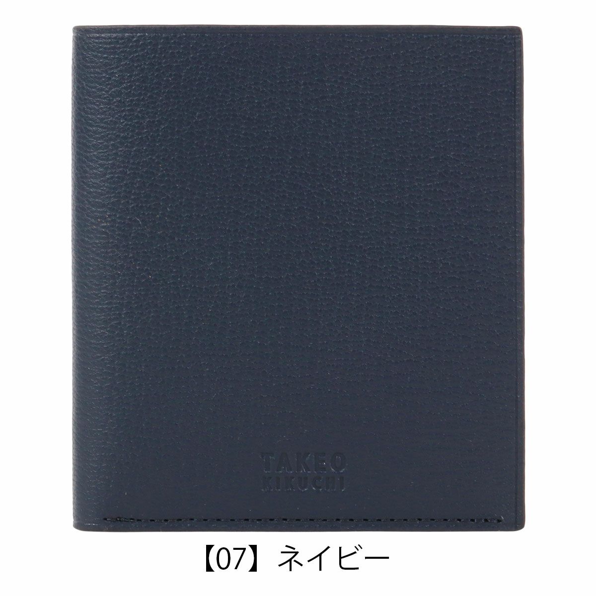 【07】ネイビー
