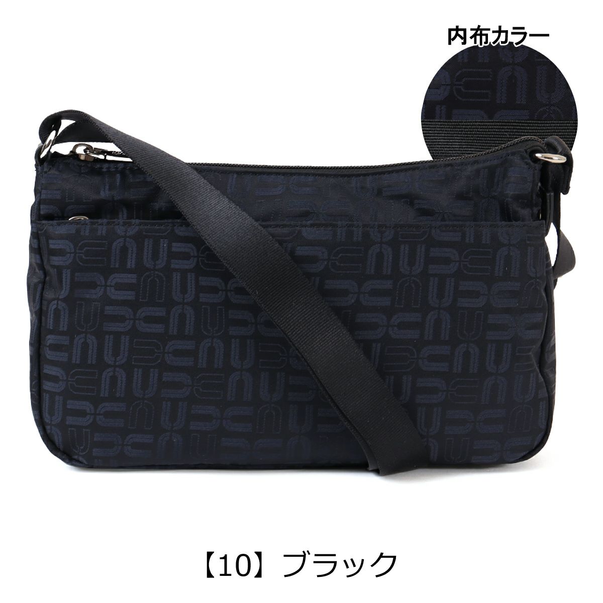 【10】ブラック