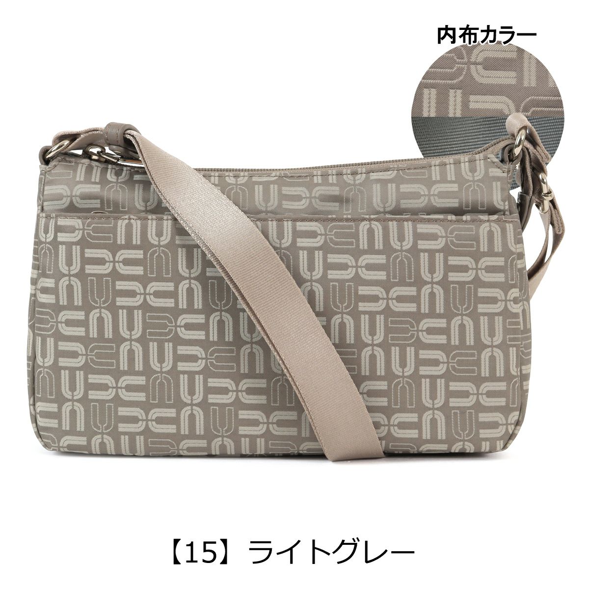 【15】ライトグレー