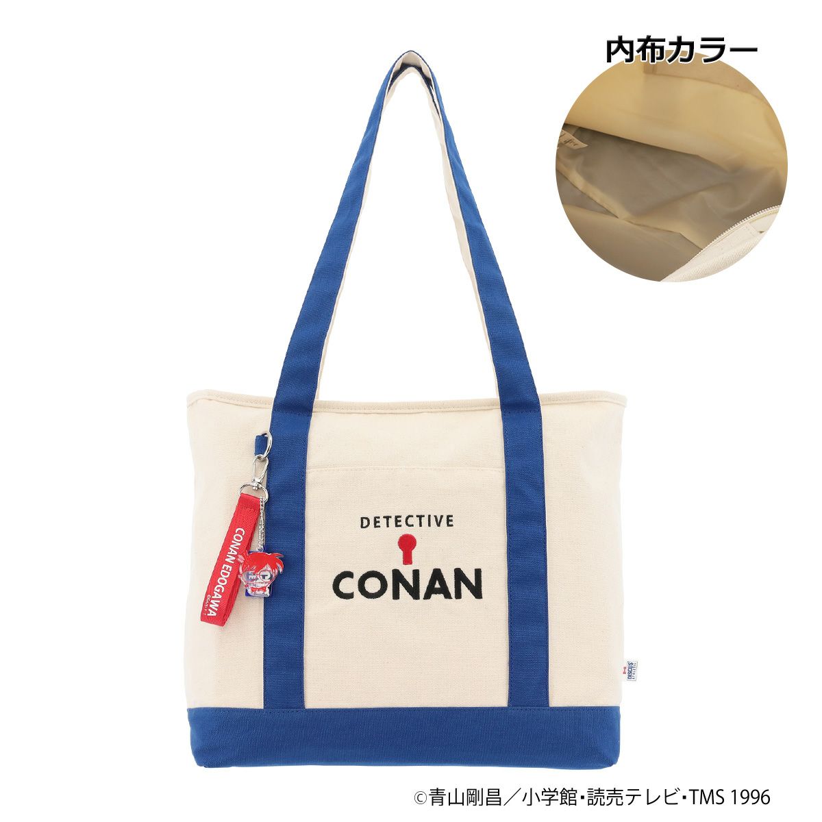 オフホワイト×ブルー