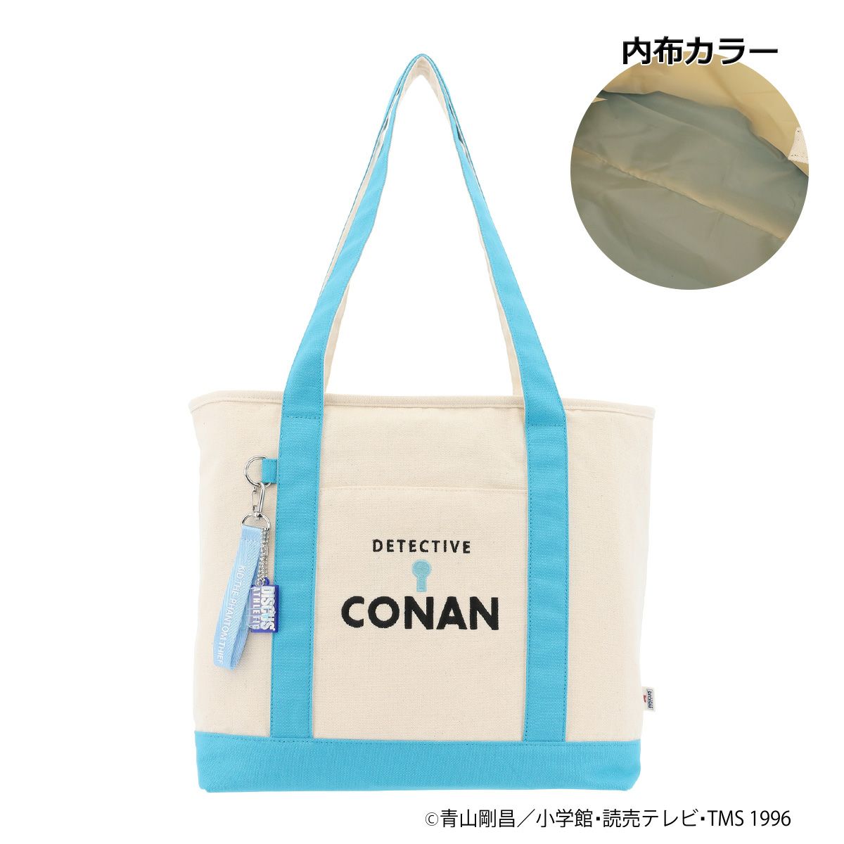 オフホワイト×ライトブルー