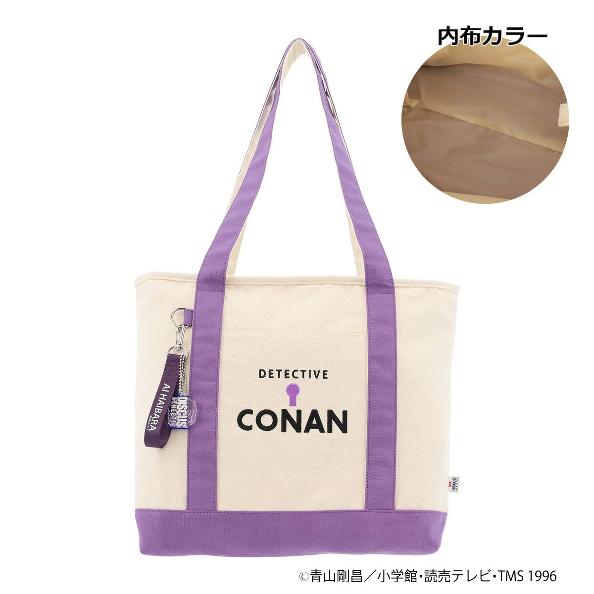 オフホワイト×パープル