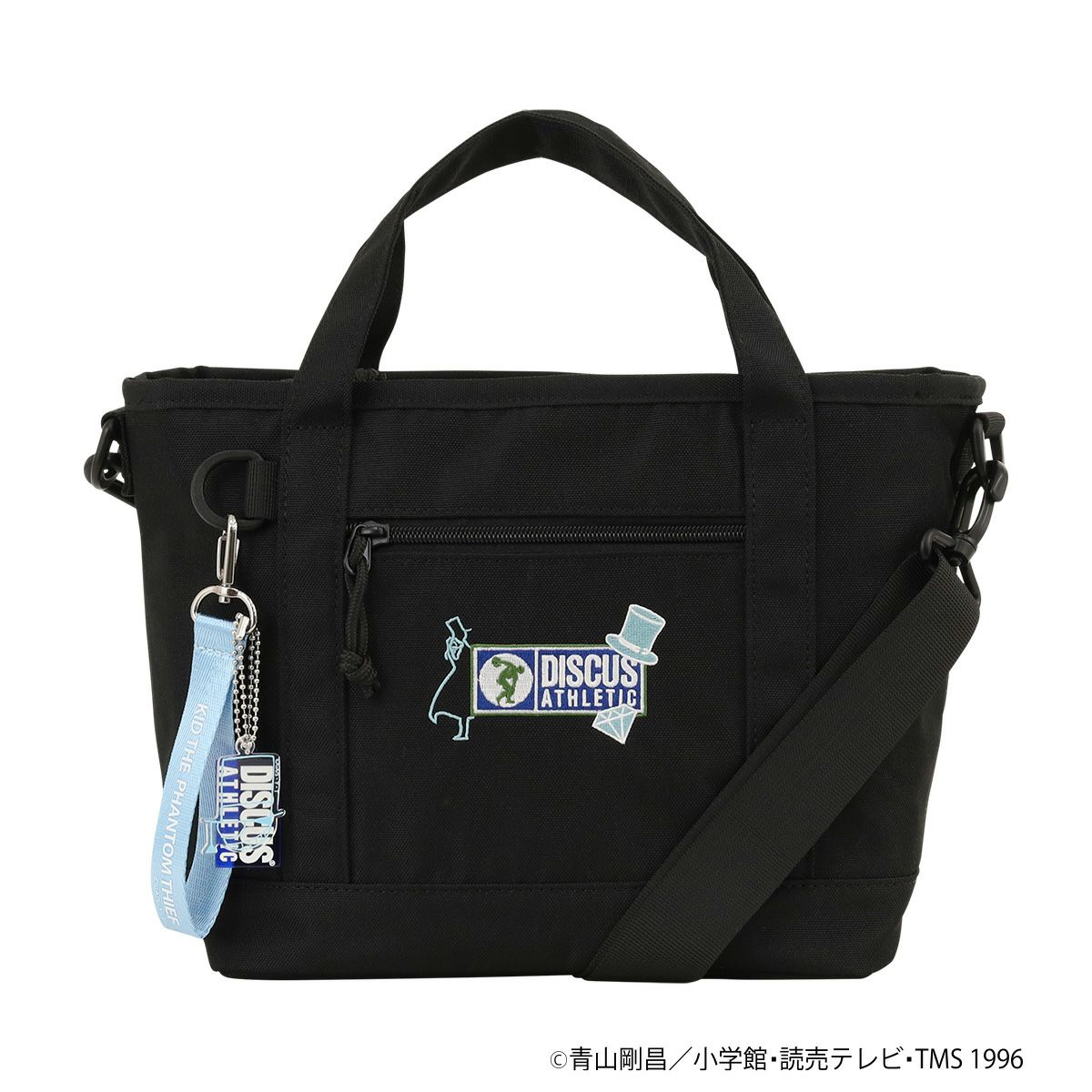 ブラック×ライトブルー