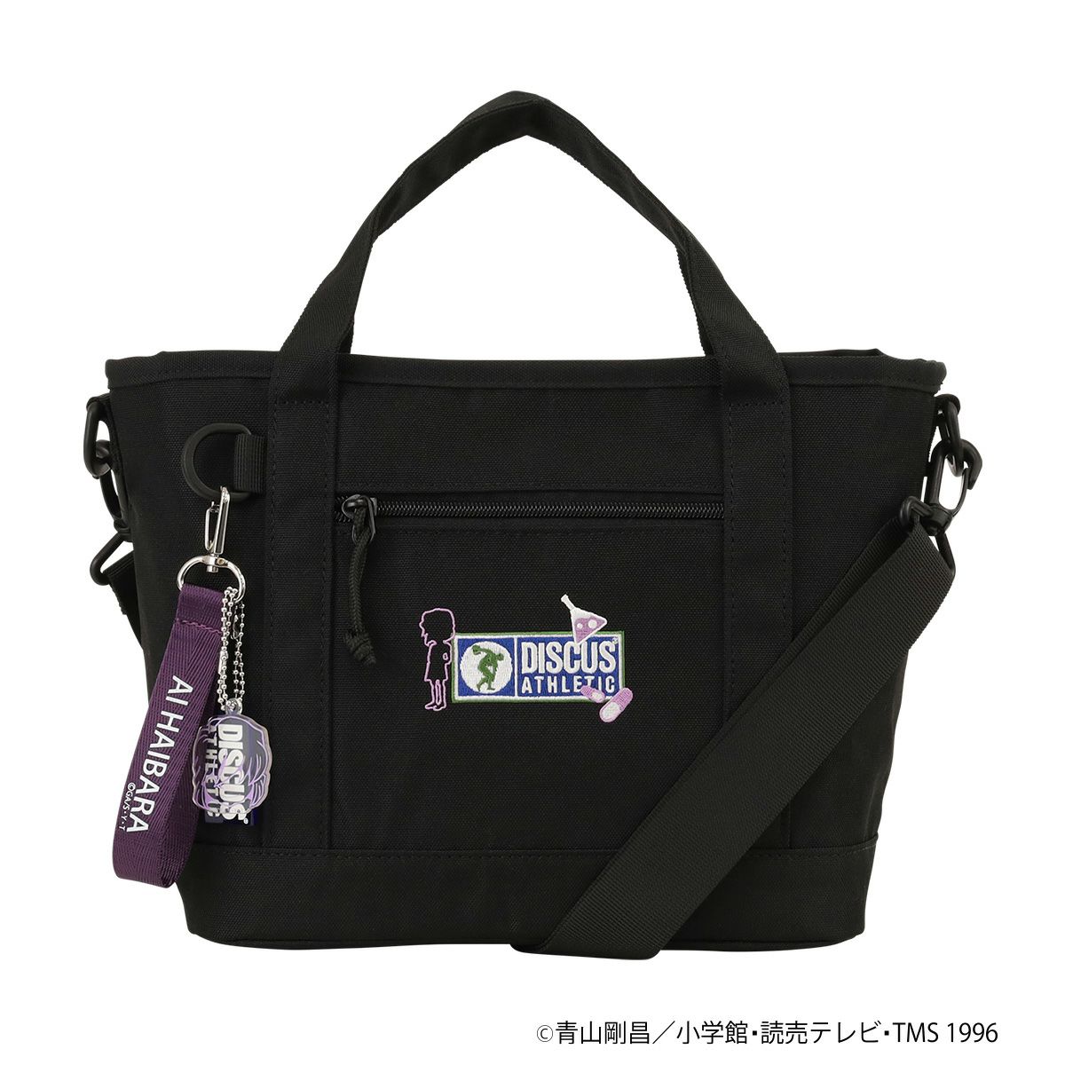 ブラック×パープル