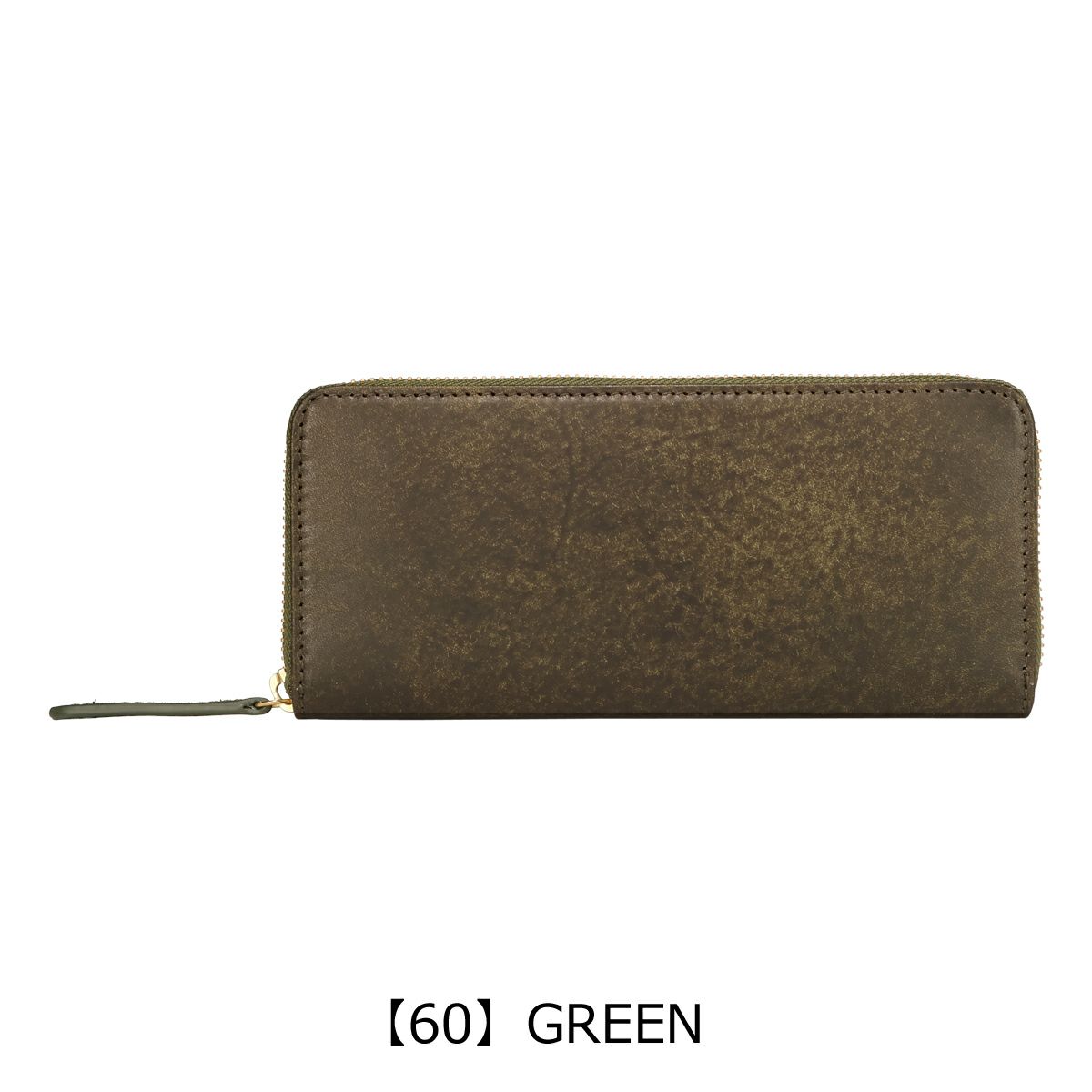 【60】GREEN
