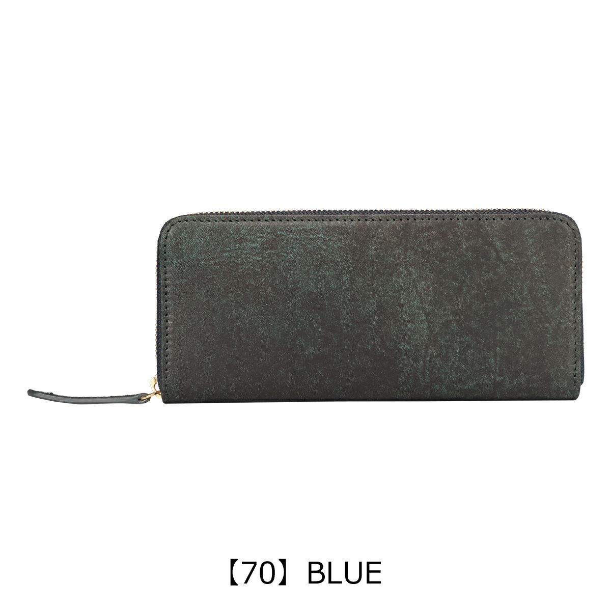 【70】BLUE