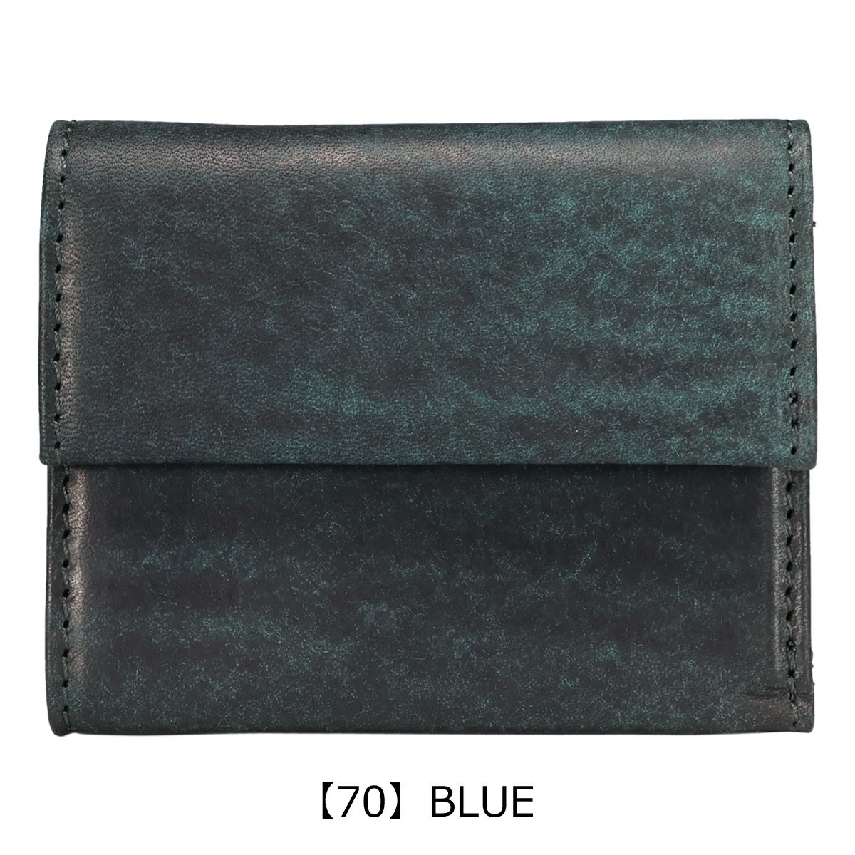 【70】BLUE