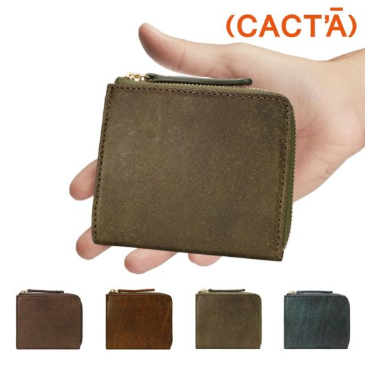 カクタ 財布 ショートウォレット カードケース コインケース L字ファスナー メンズ レディース <br>2047 HABANA CACTA  イタリアンレザー 牛革  レザー ブランド専用BOX付き