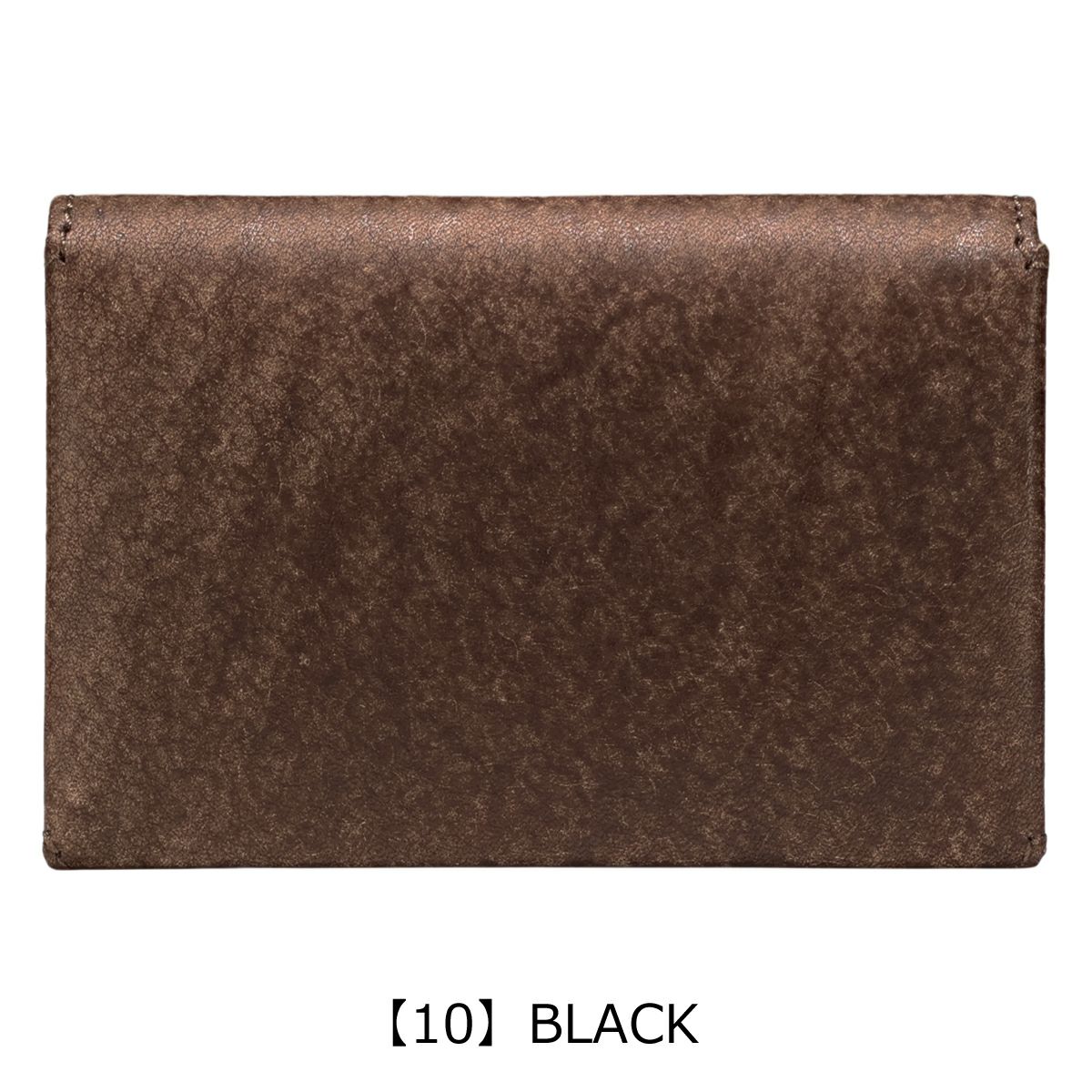 【10】BLACK