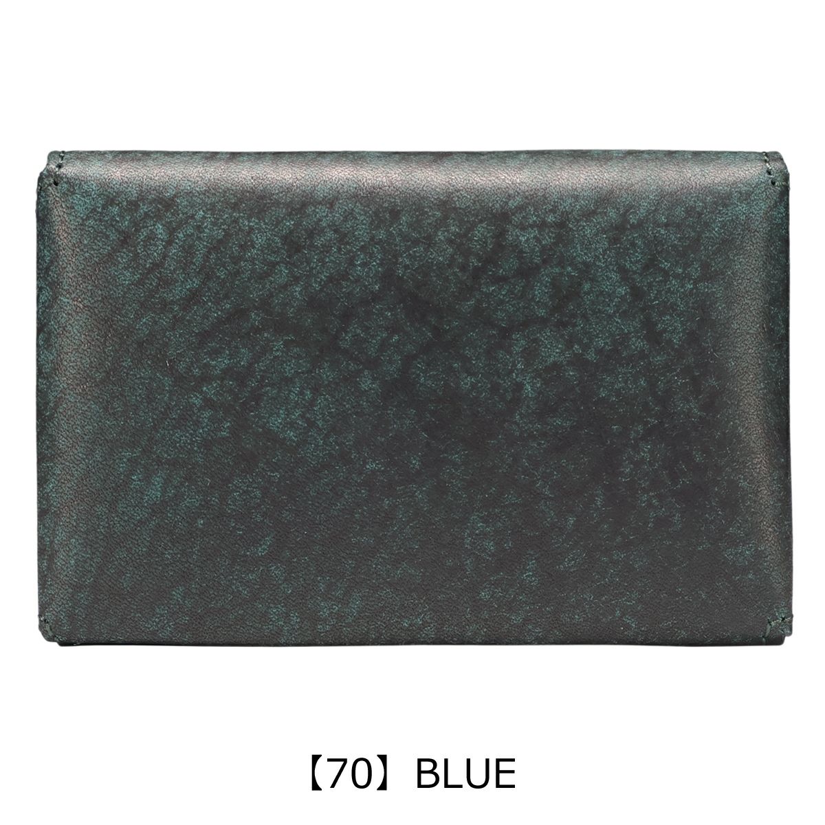 【70】BLUE