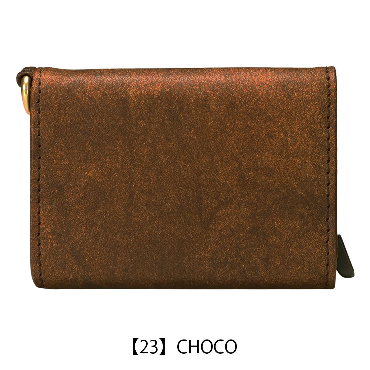 【23】CHOCO