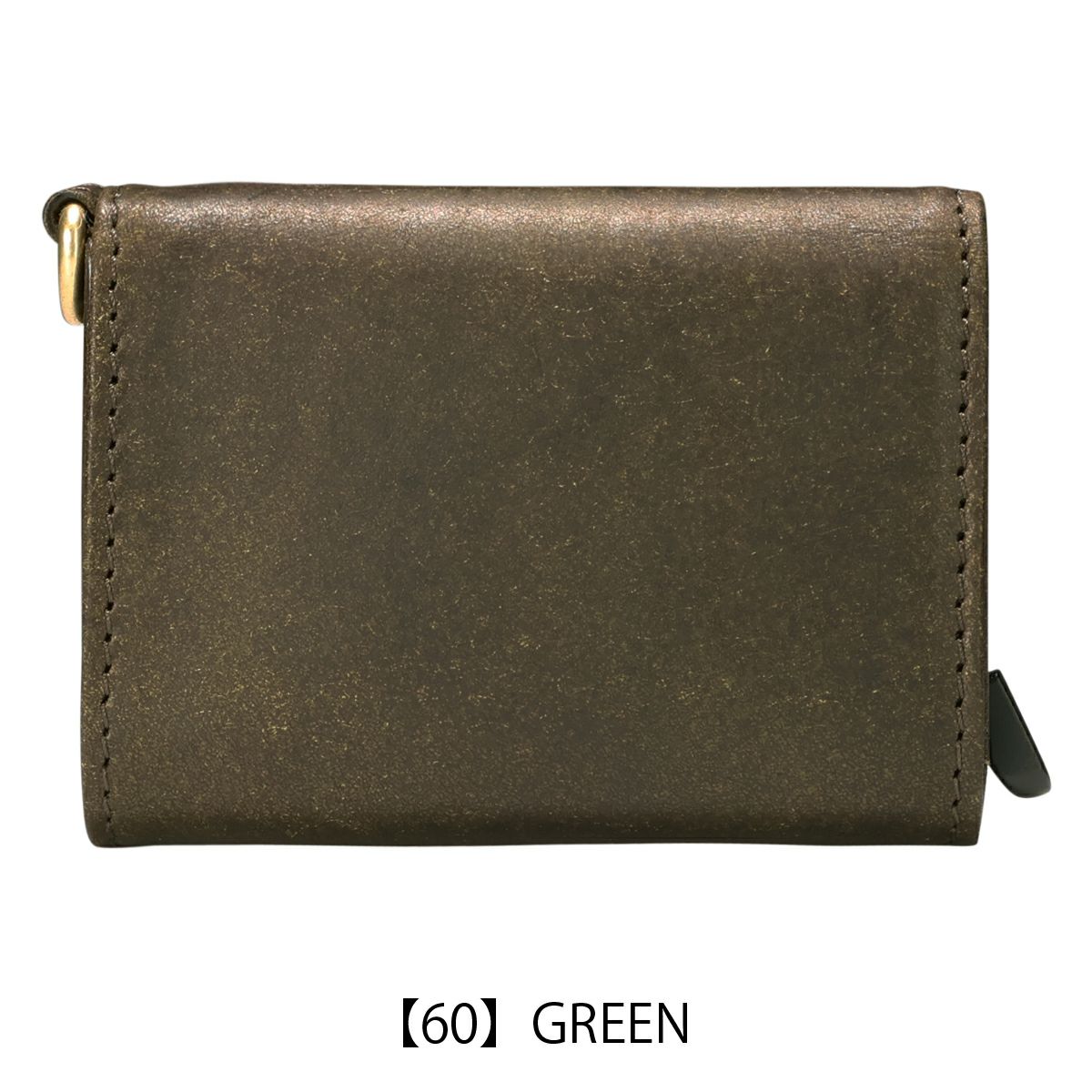【60】GREEN