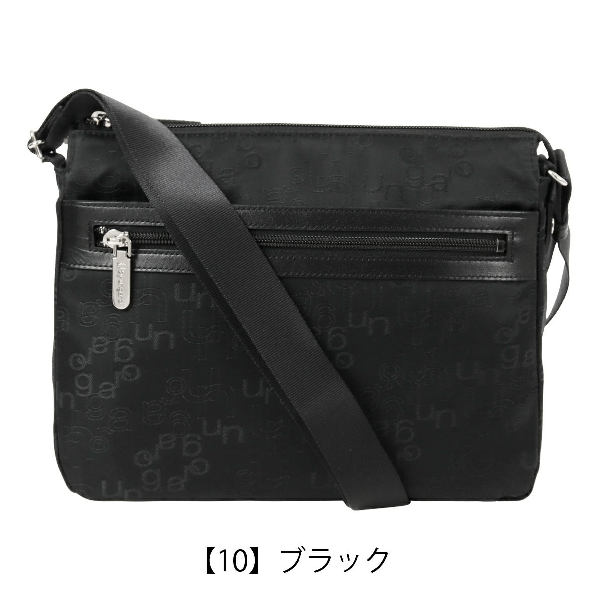 【10】ブラック