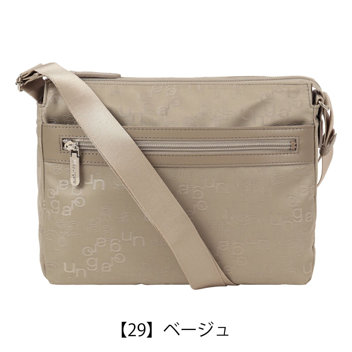 【29】ベージュ