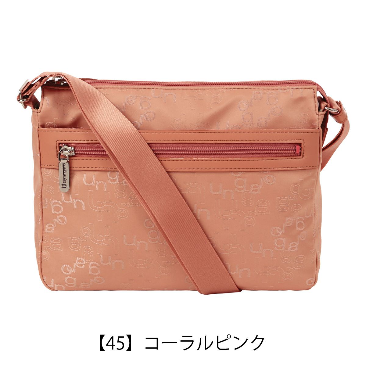 【45】コーラルピンク
