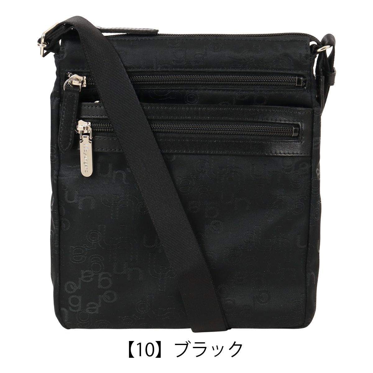 【10】ブラック