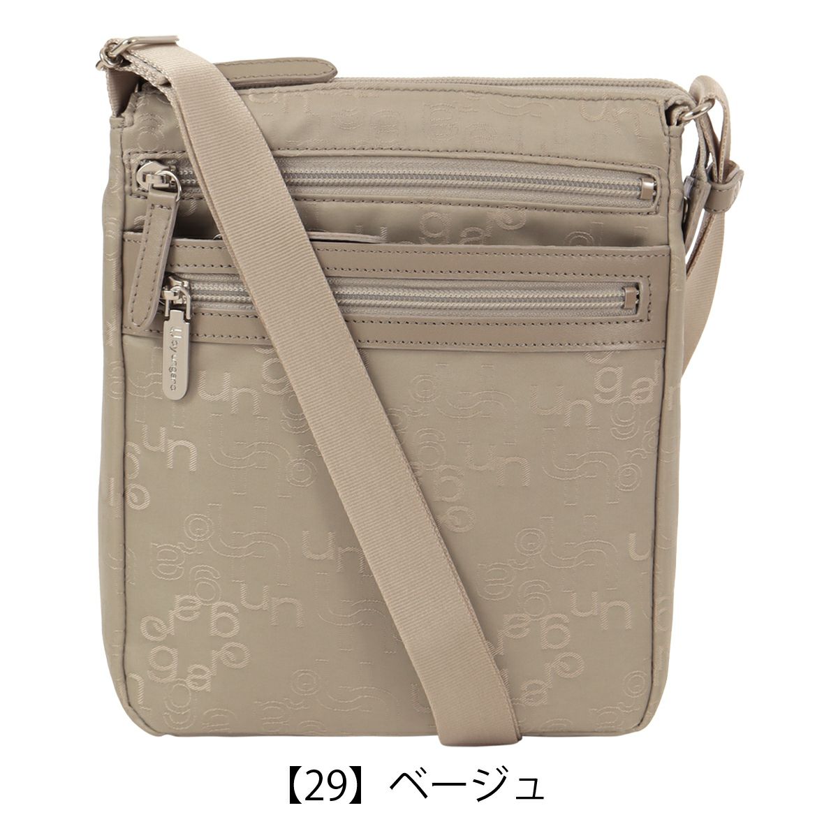 【29】ベージュ