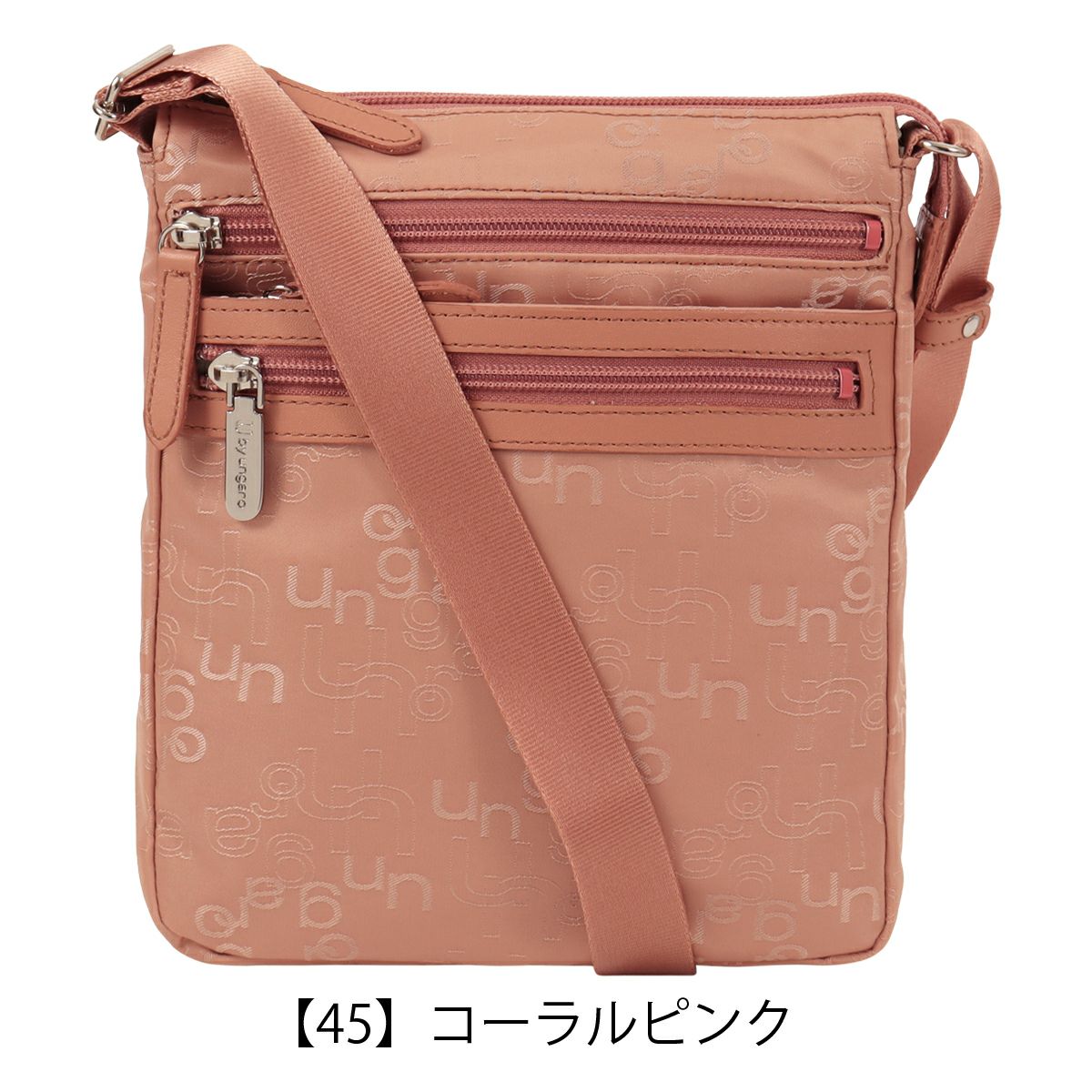 【45】コーラルピンク