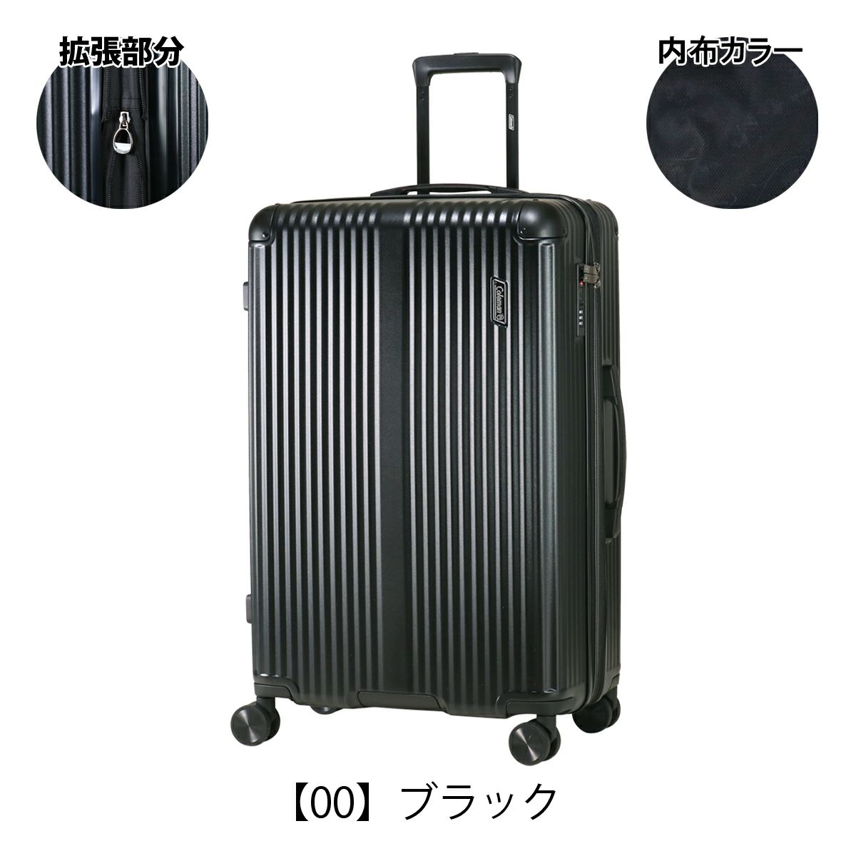 【00】ブラック