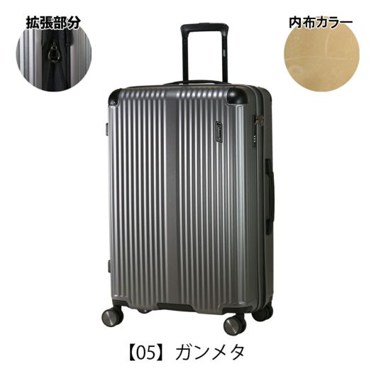 コールマン スーツケース 91L 101L エキスパンダブル 68cm 4.7kg