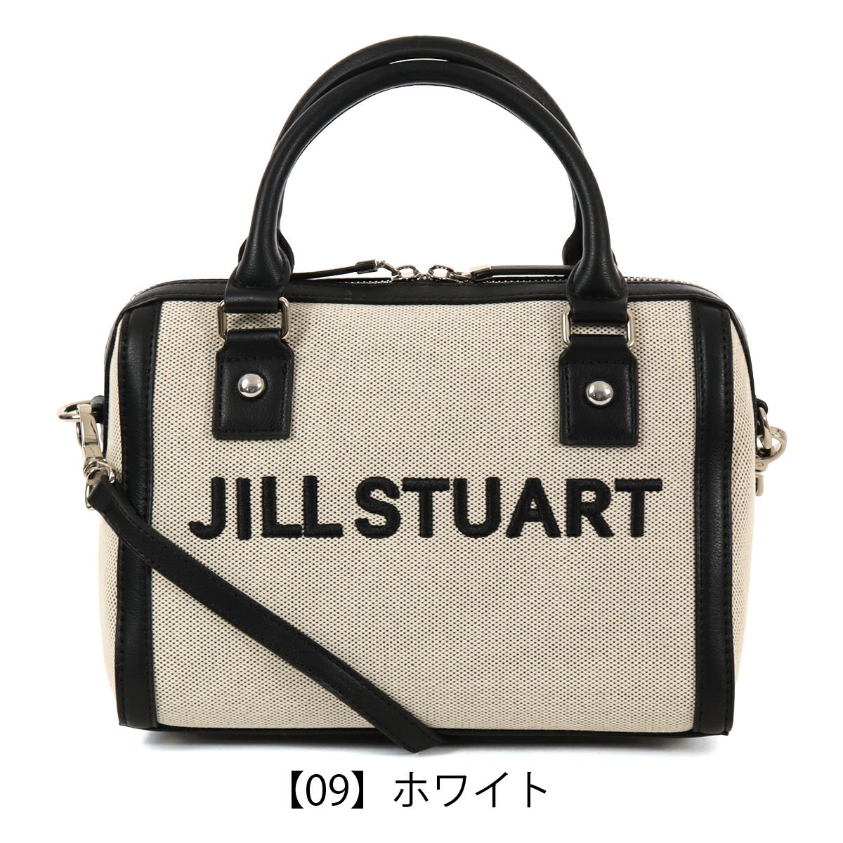 【09】ホワイト